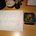 酒膳てんてこまい - 