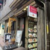 タイ東北料理 イサーン・キッチン