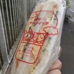 デリシャス - 