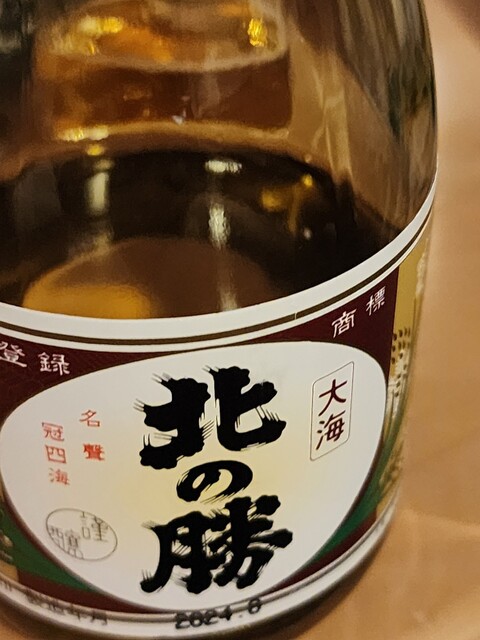 セイコーマート 末広4丁目店 - 釧路（コンビニ・スーパー）の写真