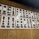 やきにく徳山 - 