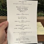 ラビスタ富士河口湖 - 