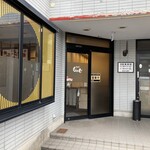 麺屋 もみじ - 