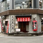 焼肉 銀しゃり 直球ホルモン - 外観