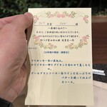 ラビスタ富士河口湖 - 