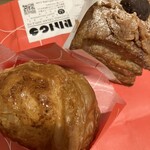 RINGO - 焼きたてカスタードアップルパイはまだ温かかった