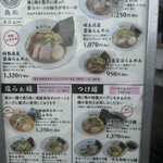 淡麗醤油らぁ麺 鶏松 - 