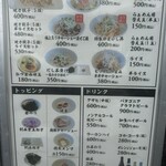 淡麗醤油らぁ麺 鶏松 - 