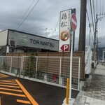 淡麗醤油らぁ麺 鶏松 - 