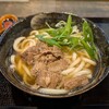 うどん えんどう