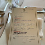 エグリーズ・ドゥ・葉山庵 - 