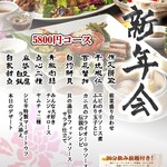 クラゲの冷製～海蜇皮～