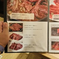 焼肉 黒田 - 