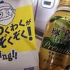 ビアードパパ エスパル福島店