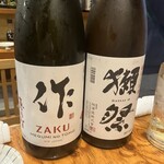 魚と酒 はなたれ - 