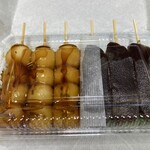 松鶴堂 - 