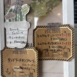 カントリーキッチン - メニュー