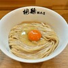 中華そば 桐麺 総本店