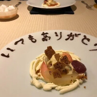 ル マルタン ペシュール - 