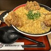極楽うどん TKU AWAZA