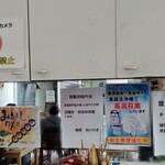 あいりす - 動画撮影禁止です