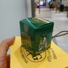 TWG Tea - 