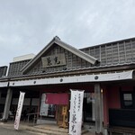 うなぎの兼光 - 