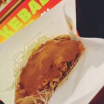ワンダーケバブ - 