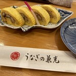 うなぎの兼光 - 