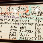 焼肉・ホルモン ひろ丸 - 