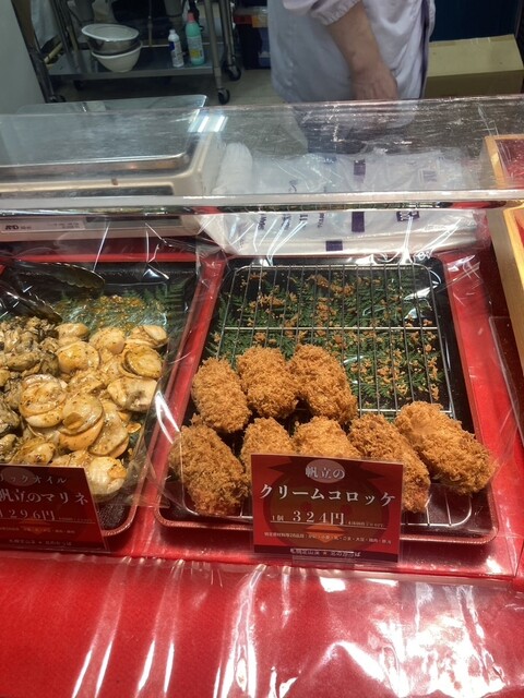 Kita no Kappa photo 4