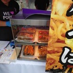 山越畜産松阪豚専門店 まつぶた - 