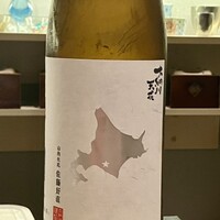 おい河 - 