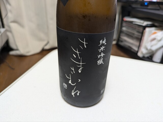 笹正宗酒造 - 喜多方（その他）の写真