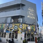 富士家 - 