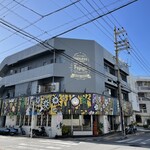 富士家 - 