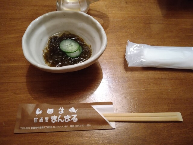 居酒屋まんまる - 東室蘭（居酒屋）の写真