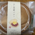 くろーばー結び - 