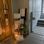 カレー スーパー スター - 