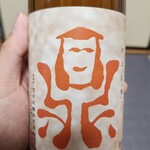 地酒屋 宮島 - 