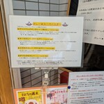 カレー スーパー スター - 