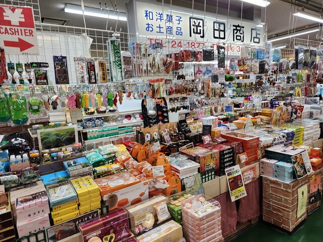 岡田商店 - 釧路（その他）