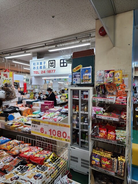 岡田商店 - 釧路（その他）の写真