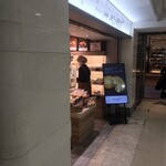 ペンギンベーカリーCoco - 