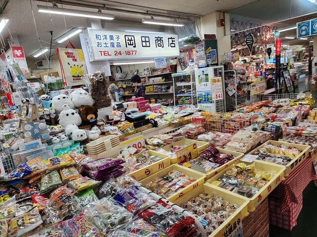 岡田商店 - 釧路（その他）の写真