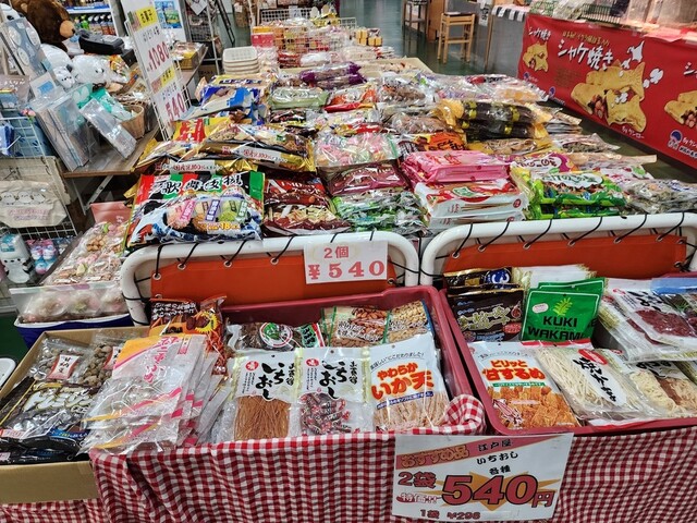 岡田商店 - 釧路（その他）の写真