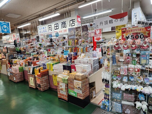 岡田商店 - 釧路（その他）の写真