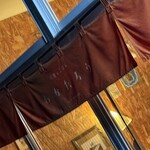 わかたろう - 暖簾