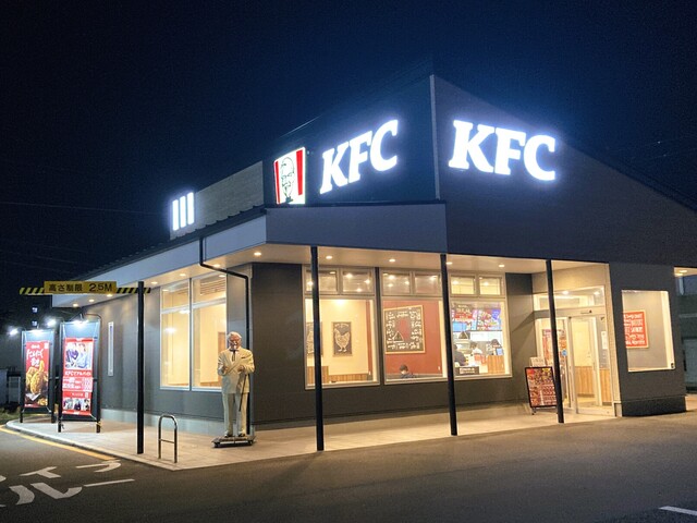 ケンタッキーフライドチキン 新仙台泉中央店（KFC） - 泉中央（レストラン）の写真