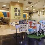 横浜スパゲティ アンド カフェ - 